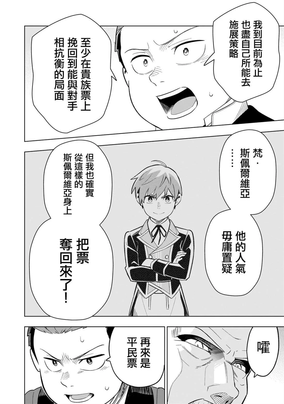 14 第28页