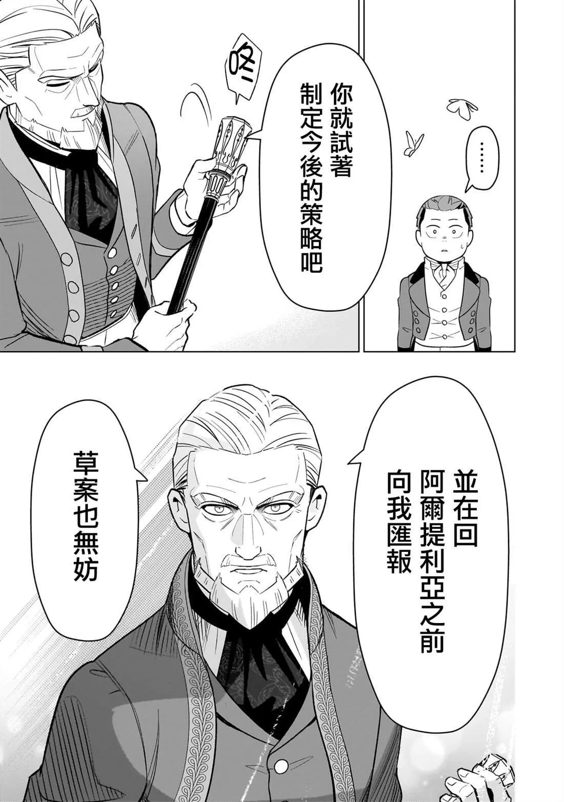 14 第31页