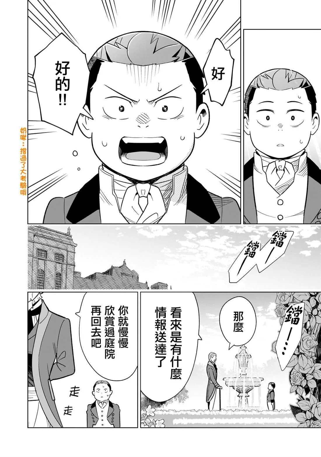 14 第32页