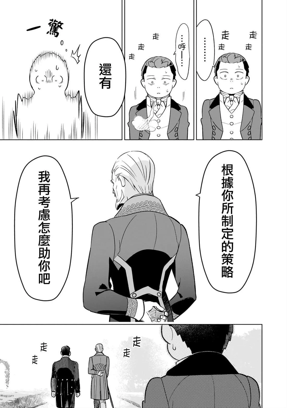 14 第33页