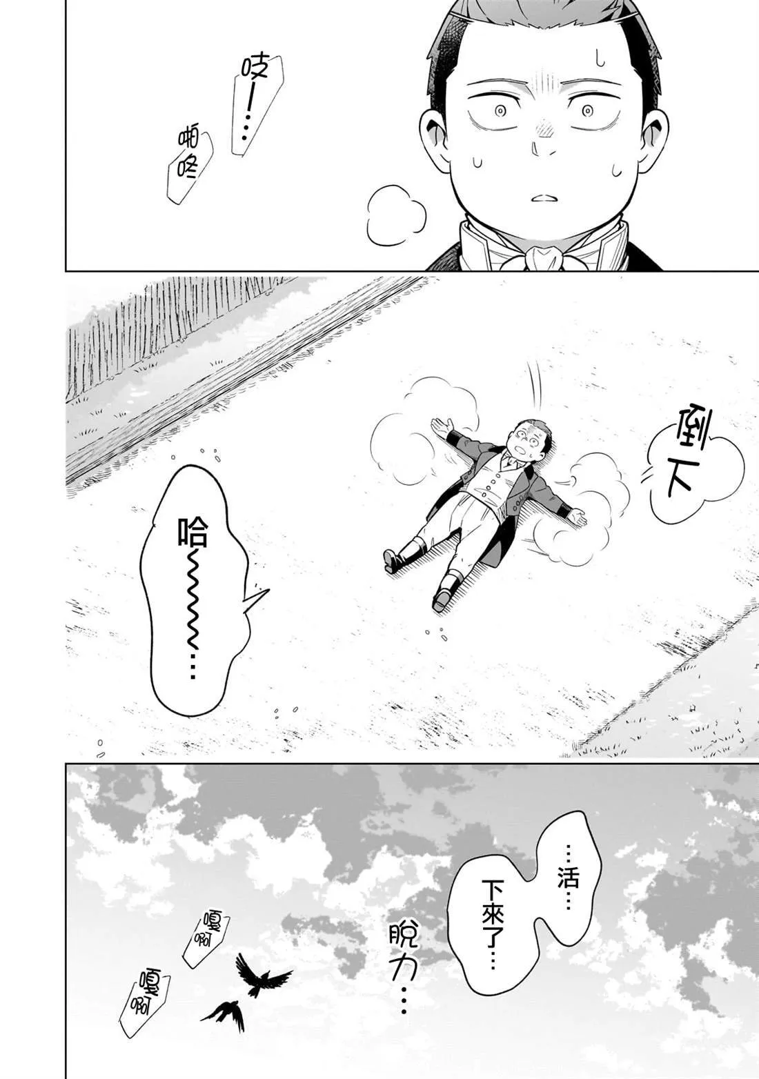 14 第34页
