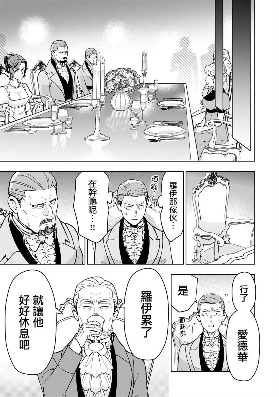 14 第35页