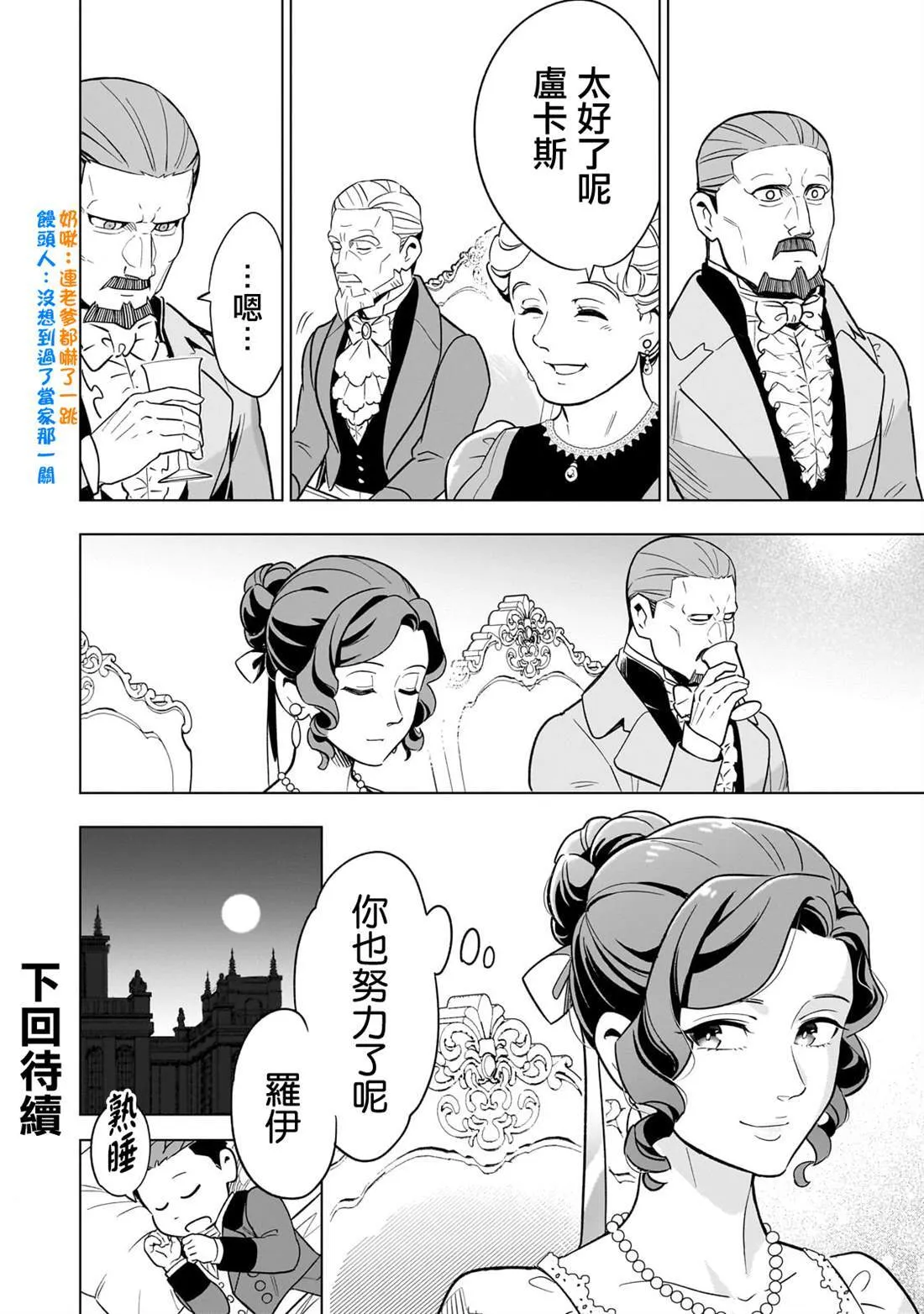 14 第36页