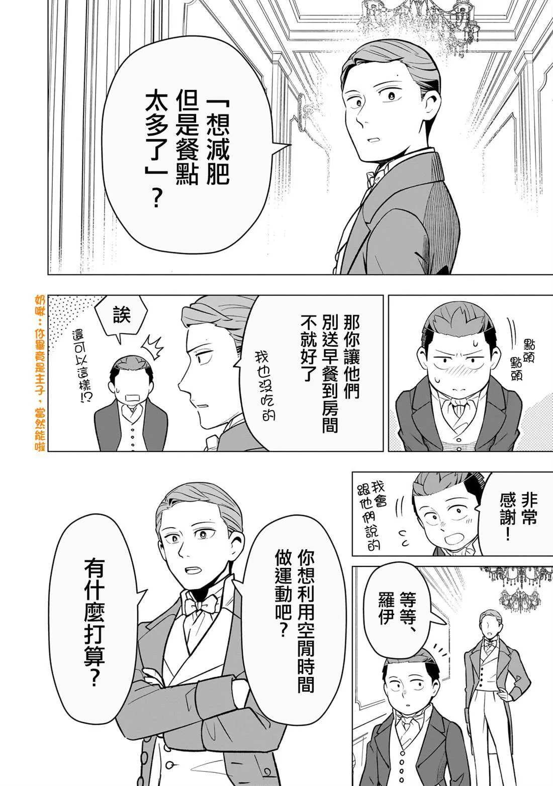 15 第2页