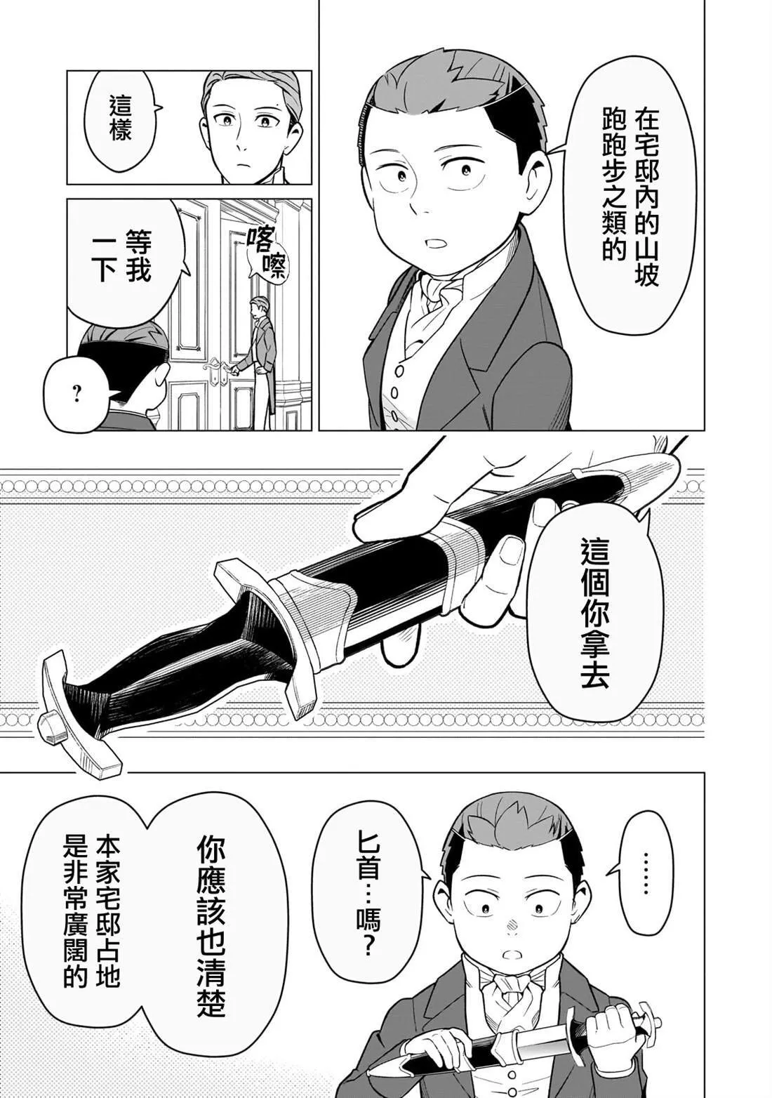 15 第3页