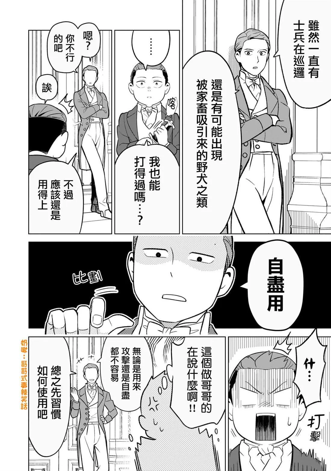 15 第4页