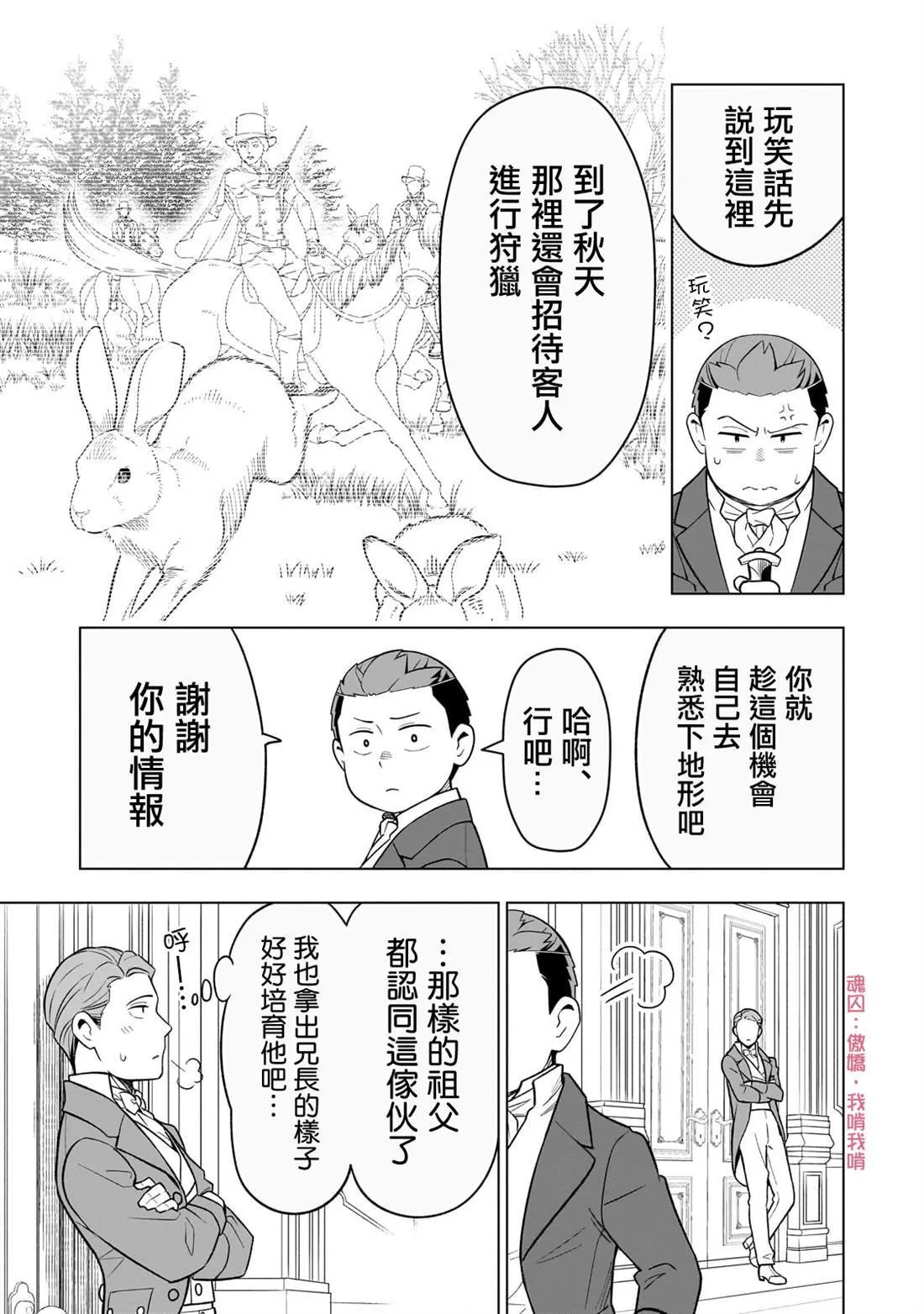 15 第5页