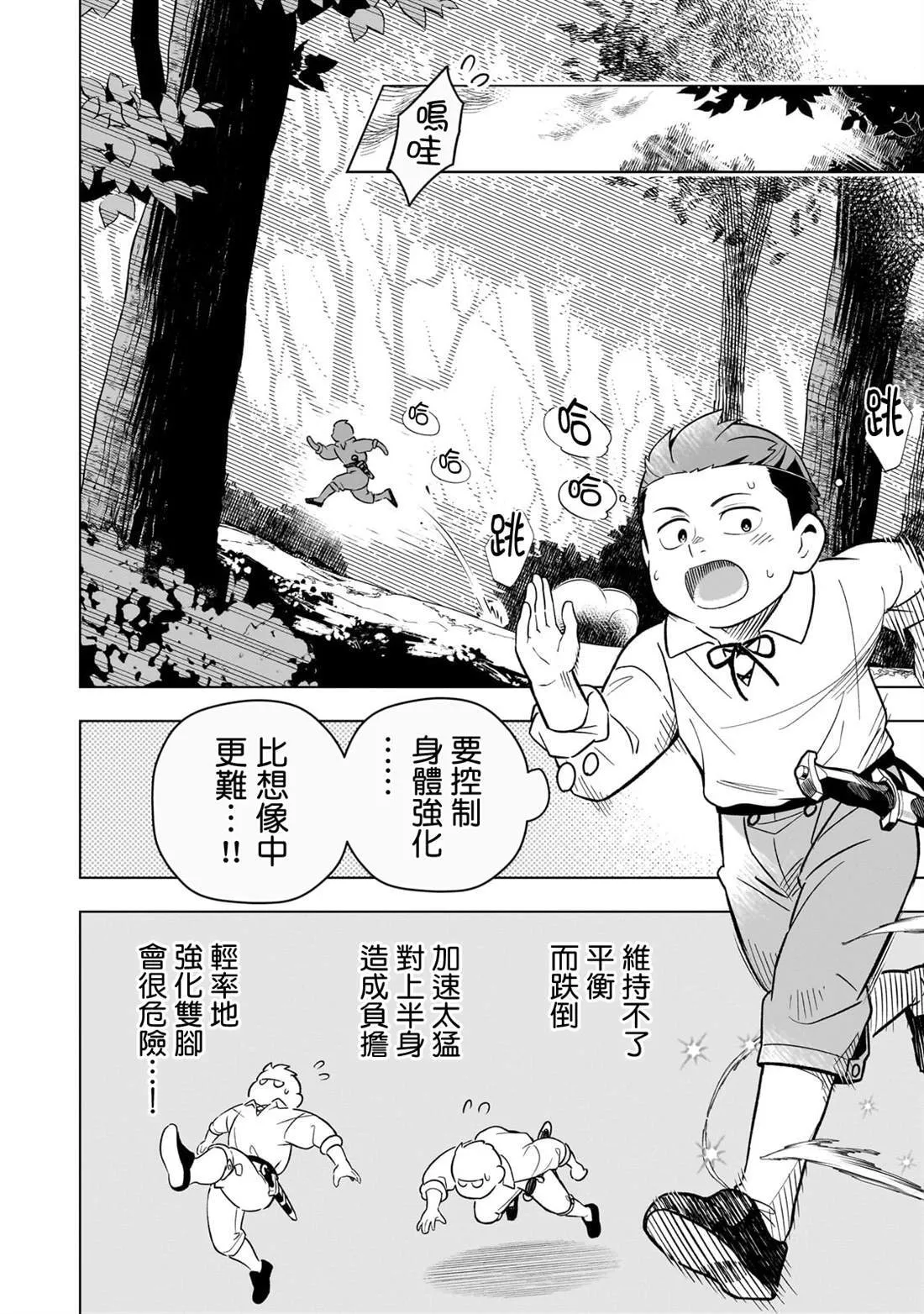 15 第6页