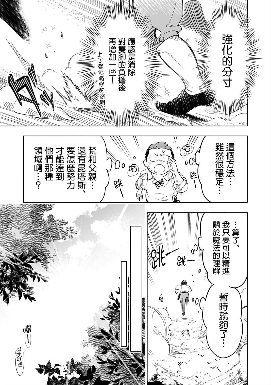 15 第7页