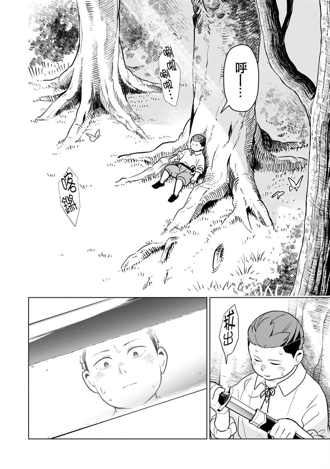 15 第8页