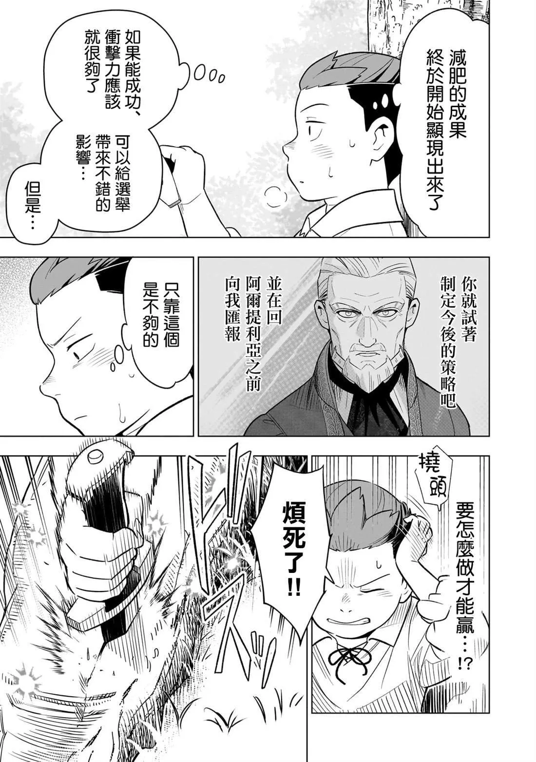 15 第9页