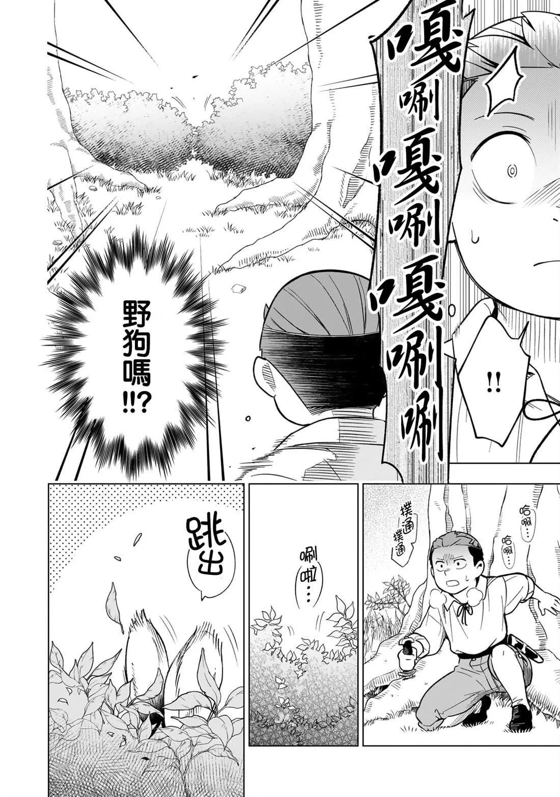 15 第10页