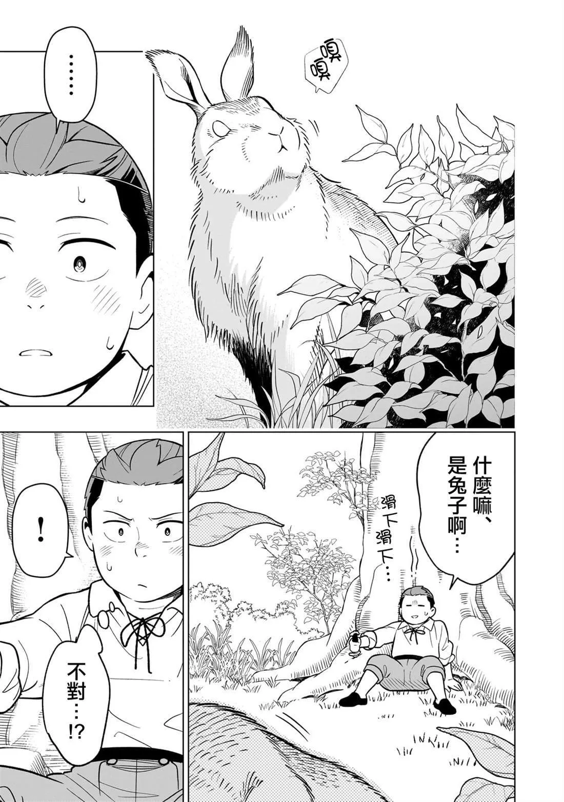 15 第11页