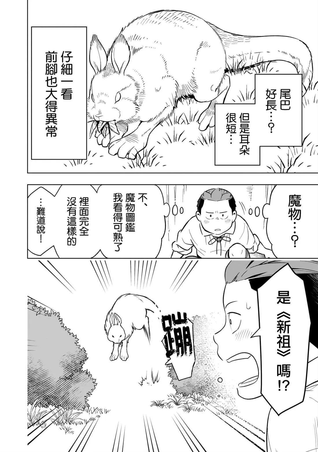15 第12页