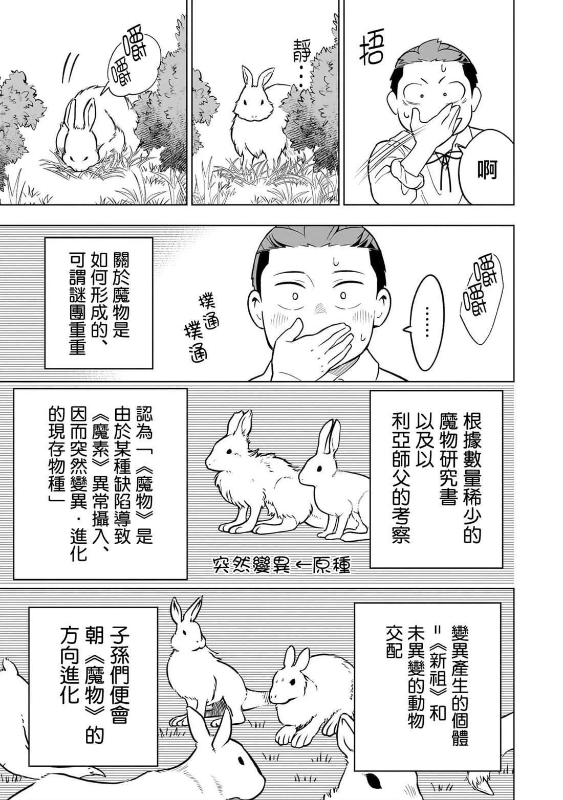 15 第13页