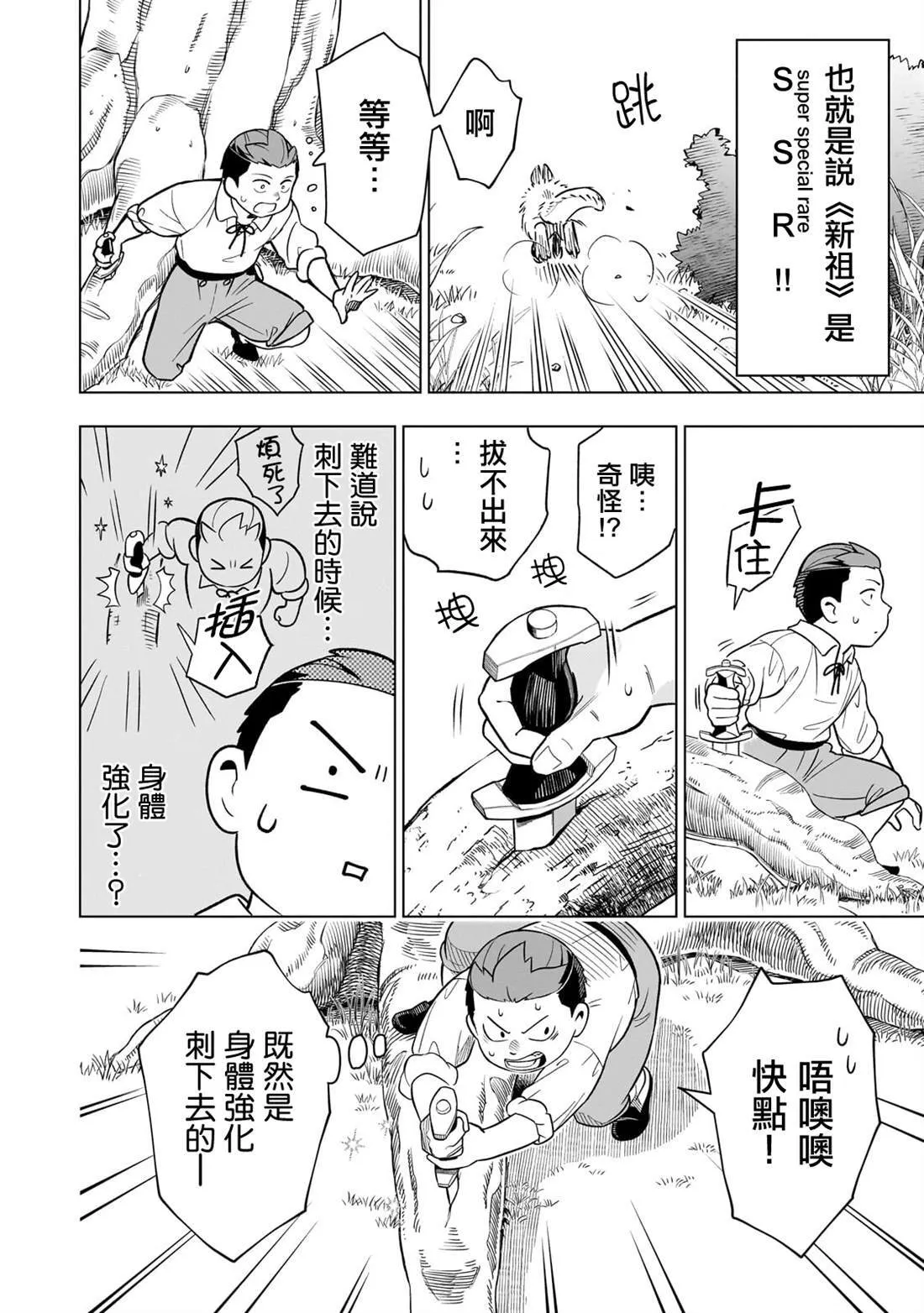 15 第14页