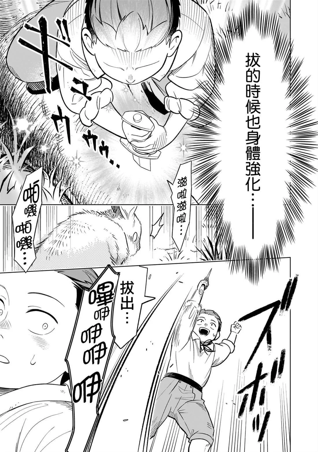 15 第15页