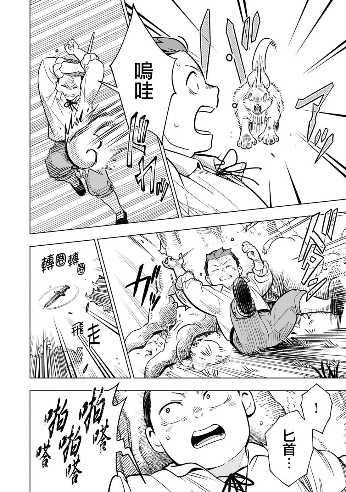 15 第16页