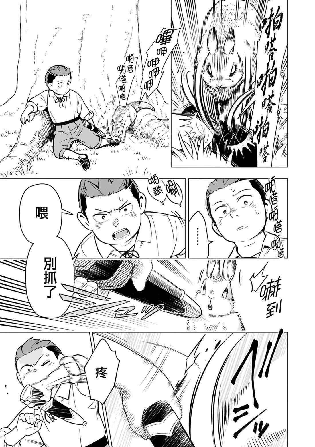 15 第17页