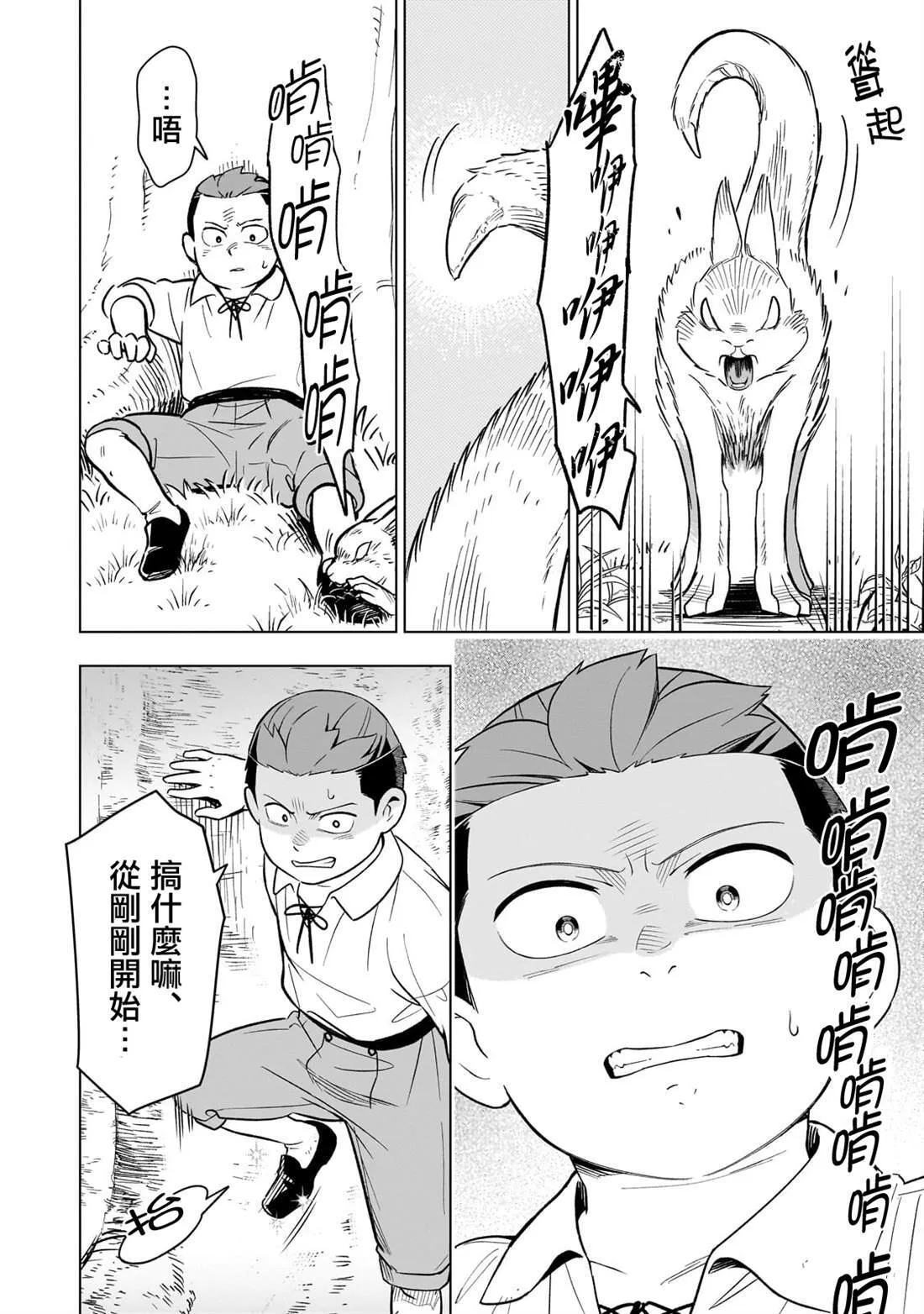 15 第18页