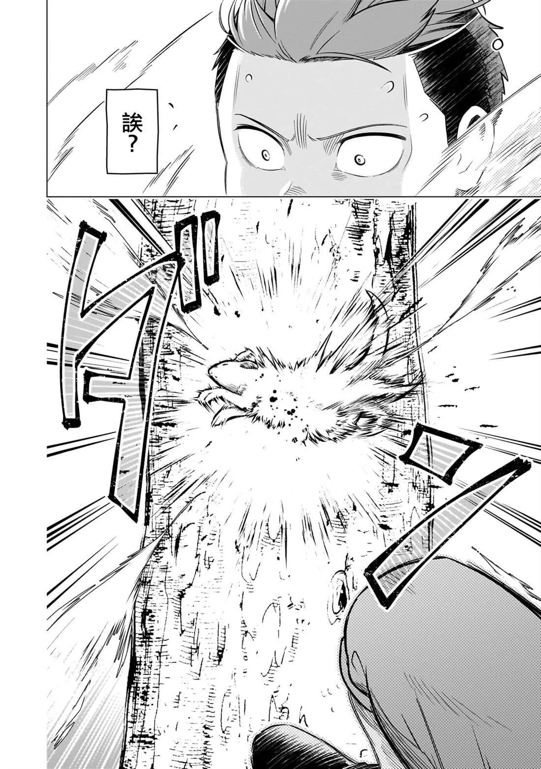 15 第20页