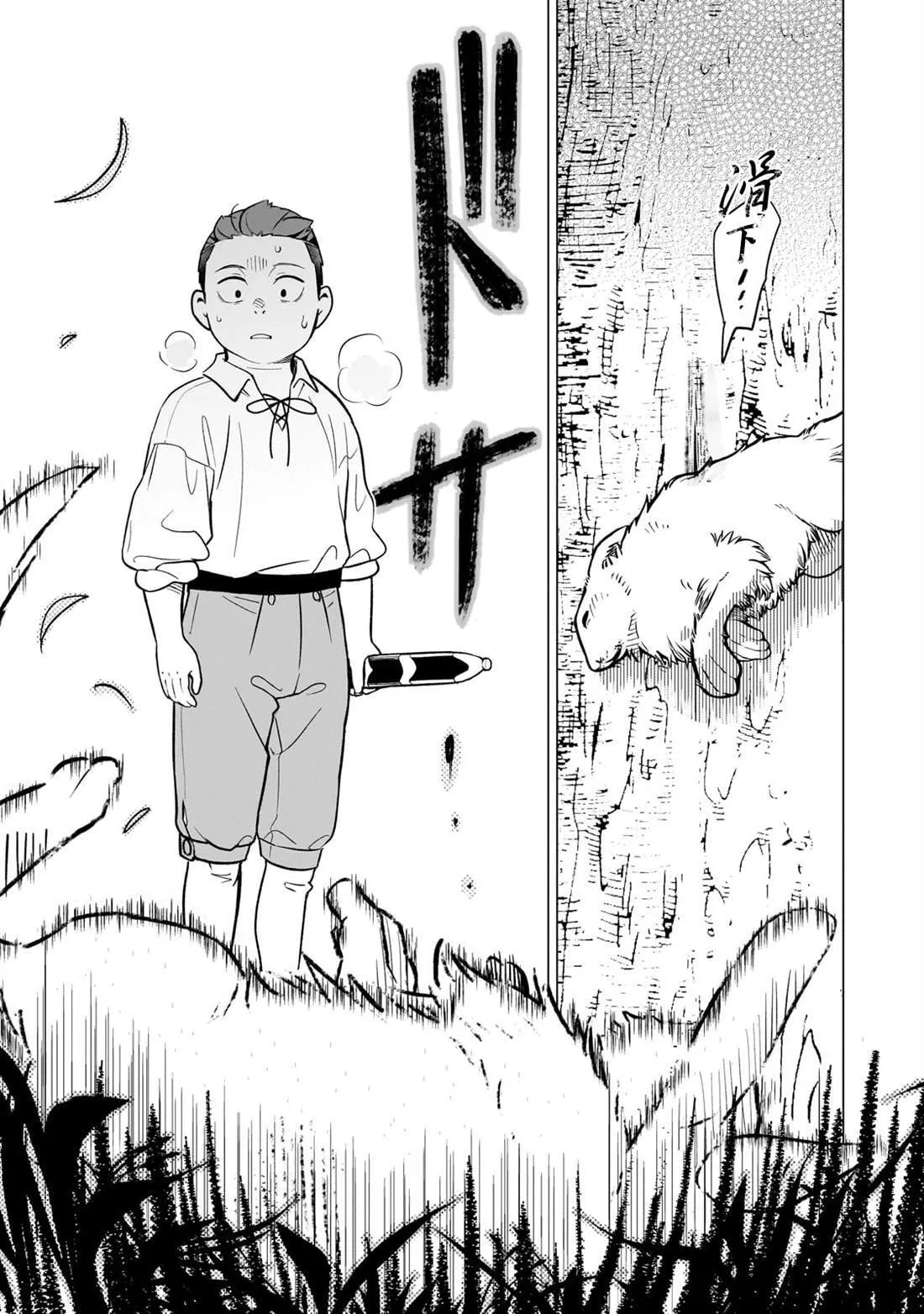 15 第21页