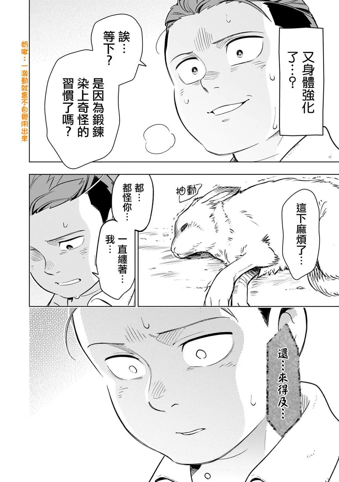 15 第22页