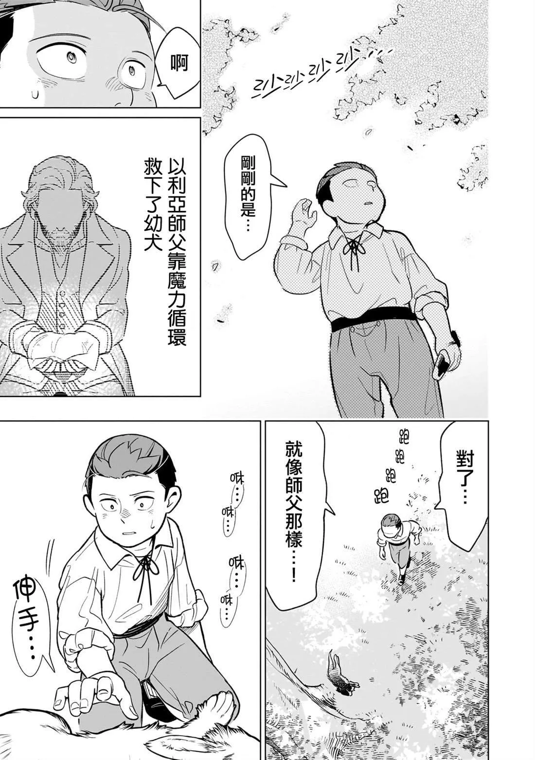 15 第23页