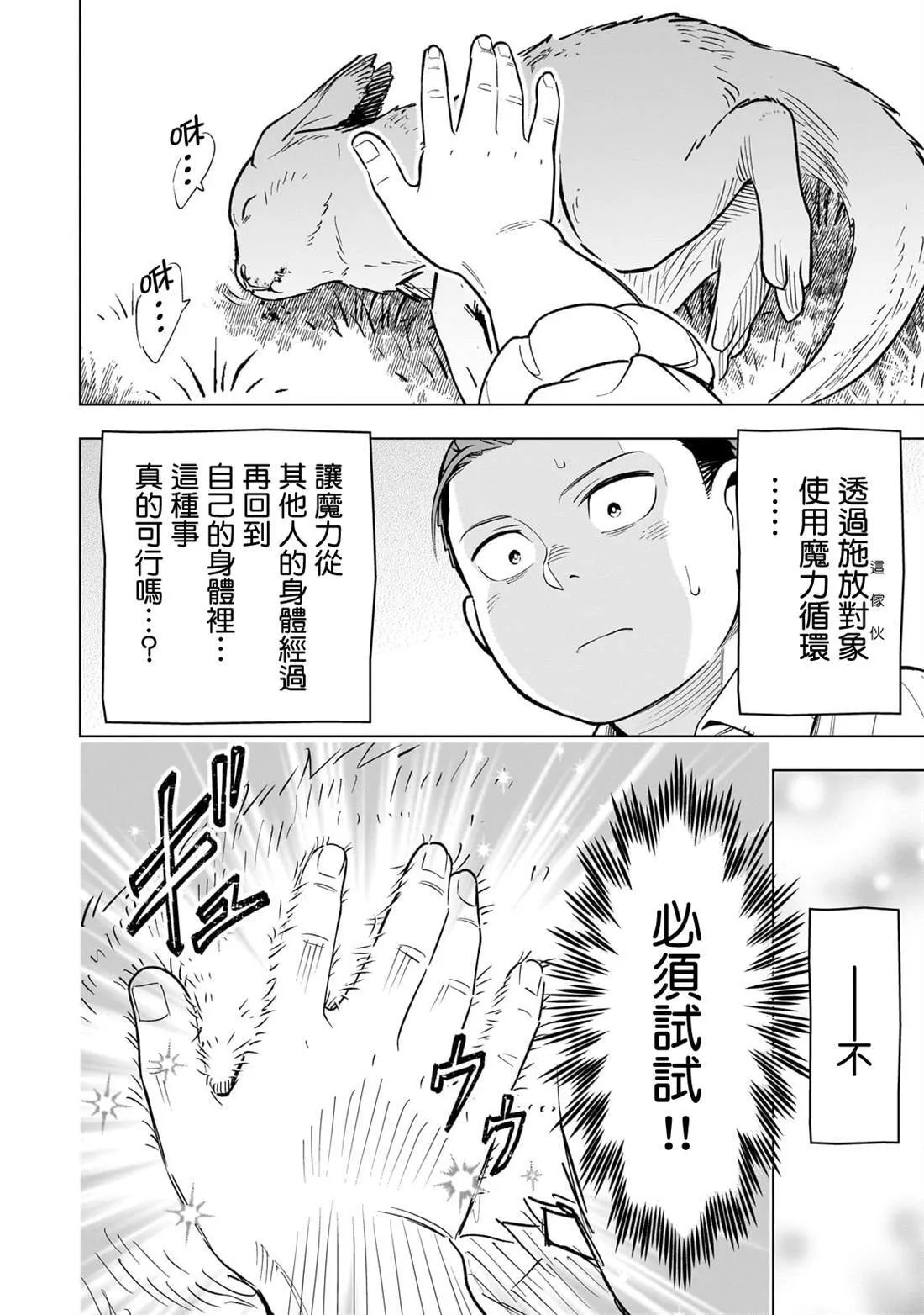 15 第24页