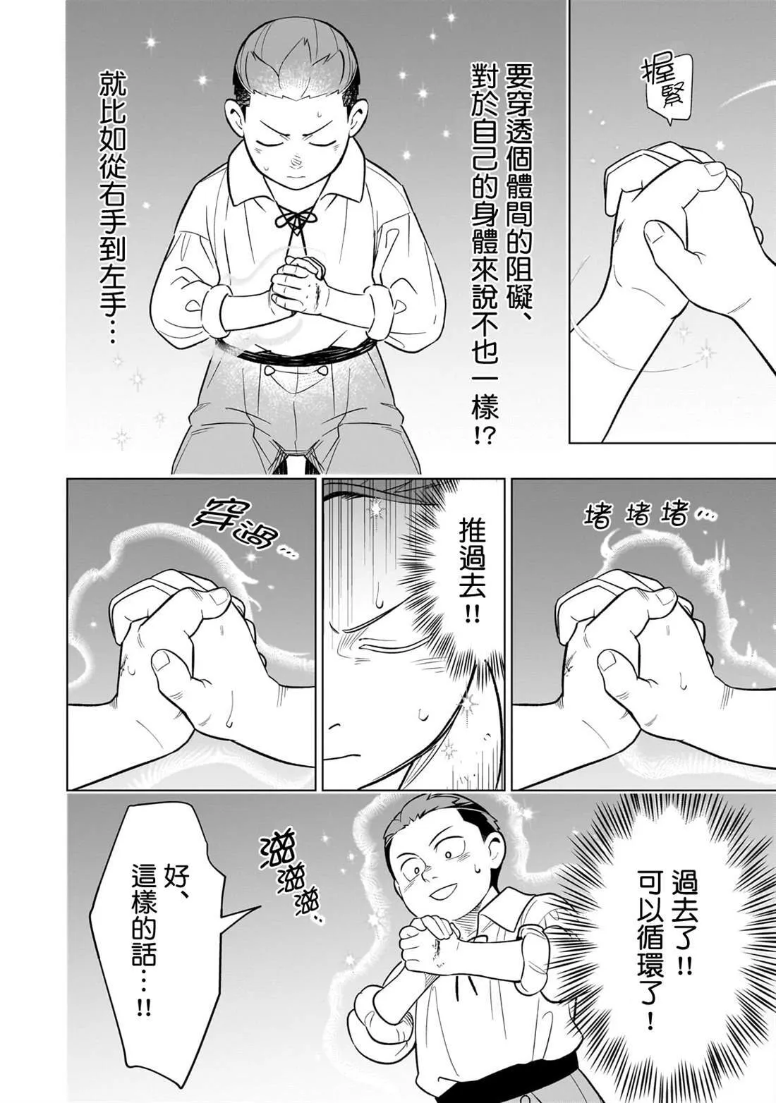 15 第26页