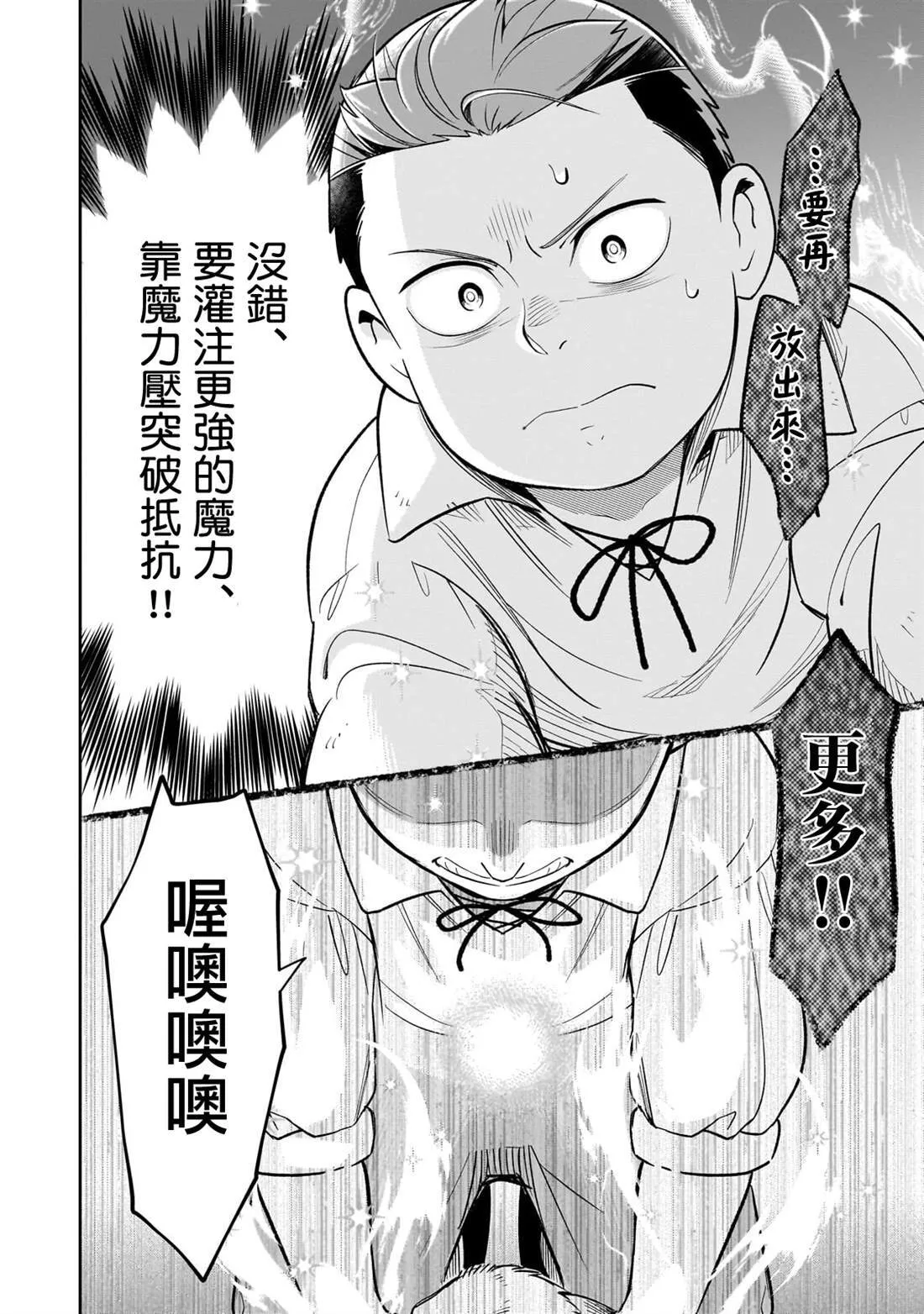 15 第28页