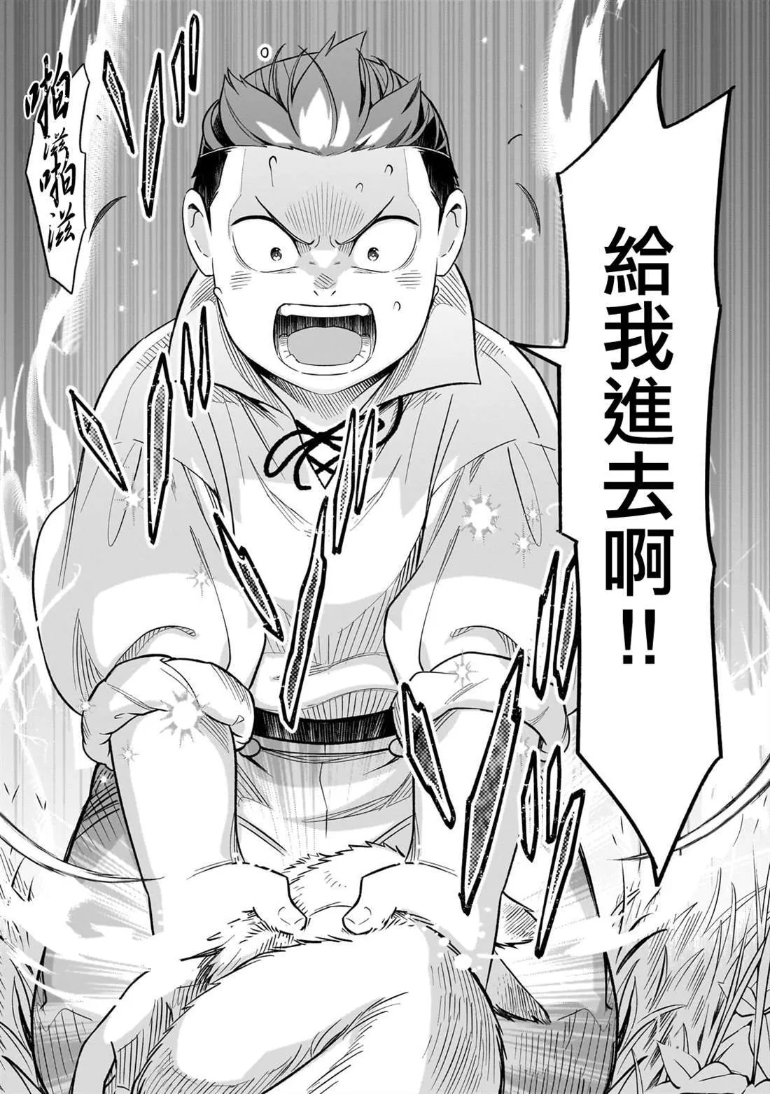 15 第29页