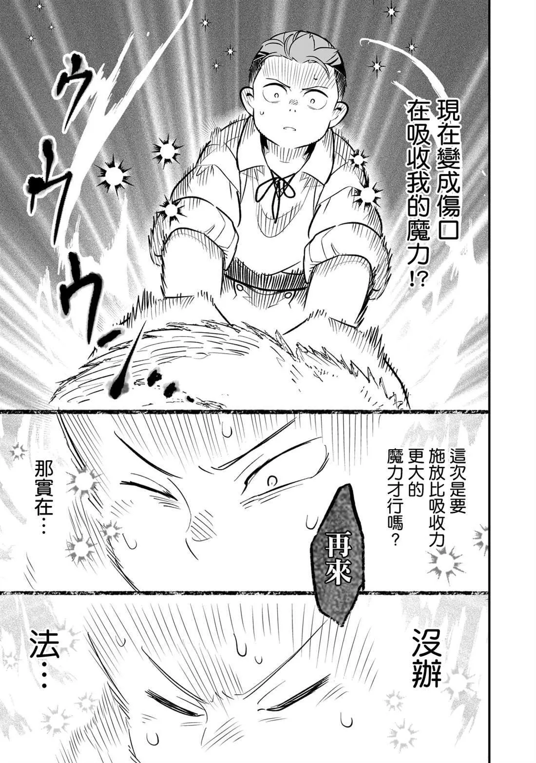 15 第31页