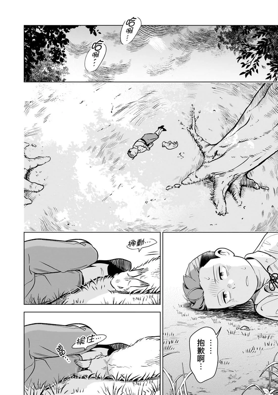 15 第32页