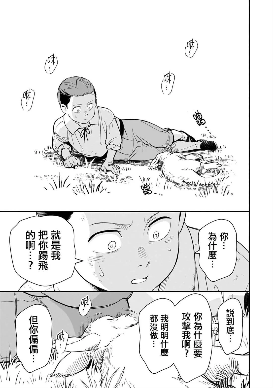 15 第33页