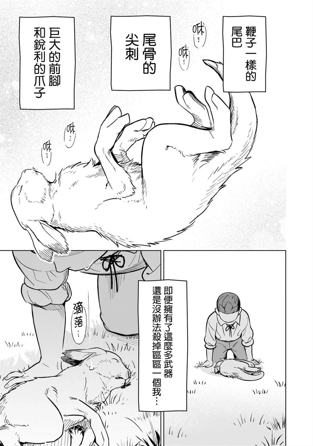 15 第35页