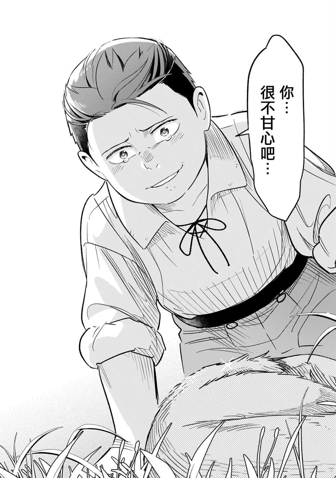 15 第36页