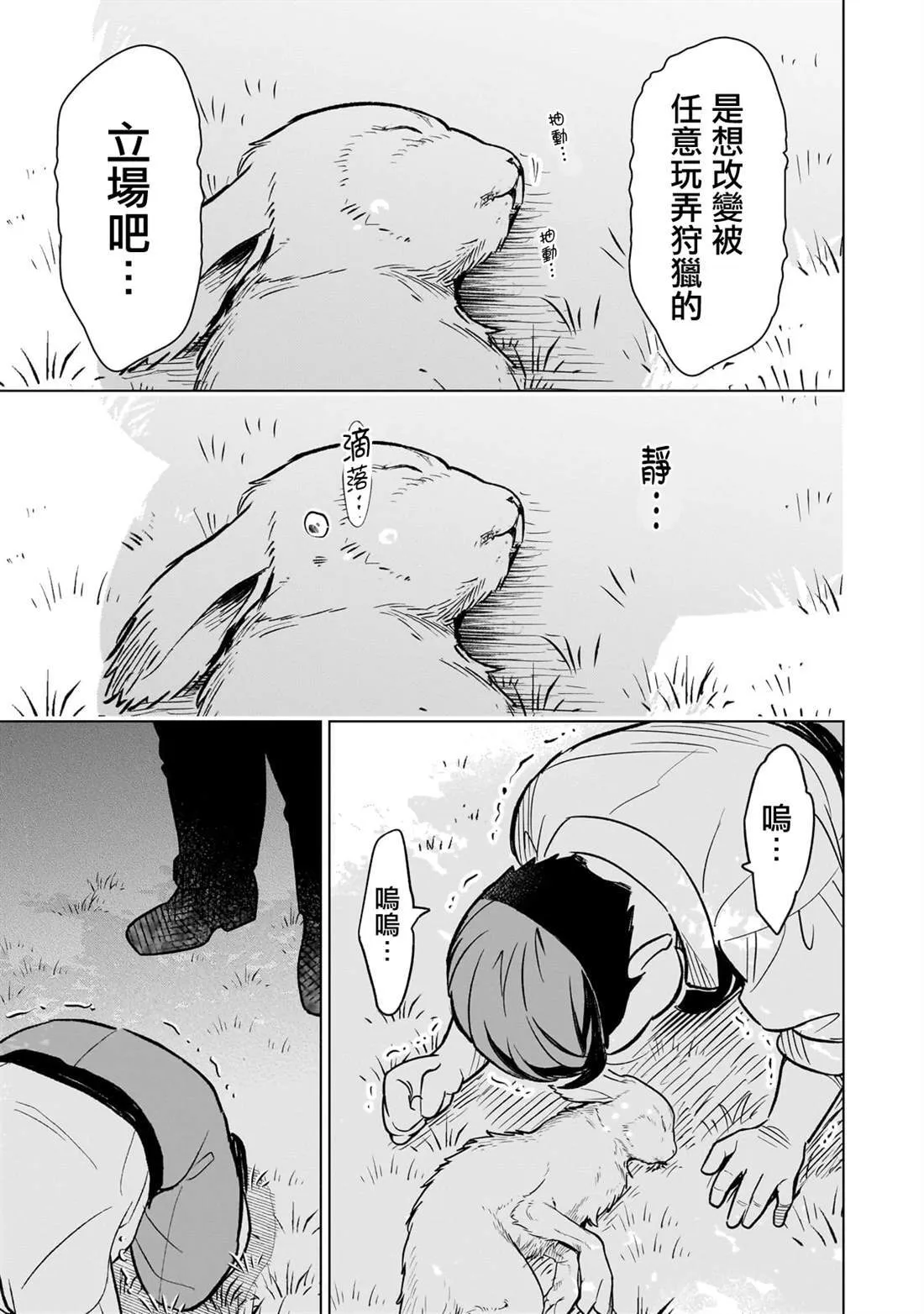 15 第37页