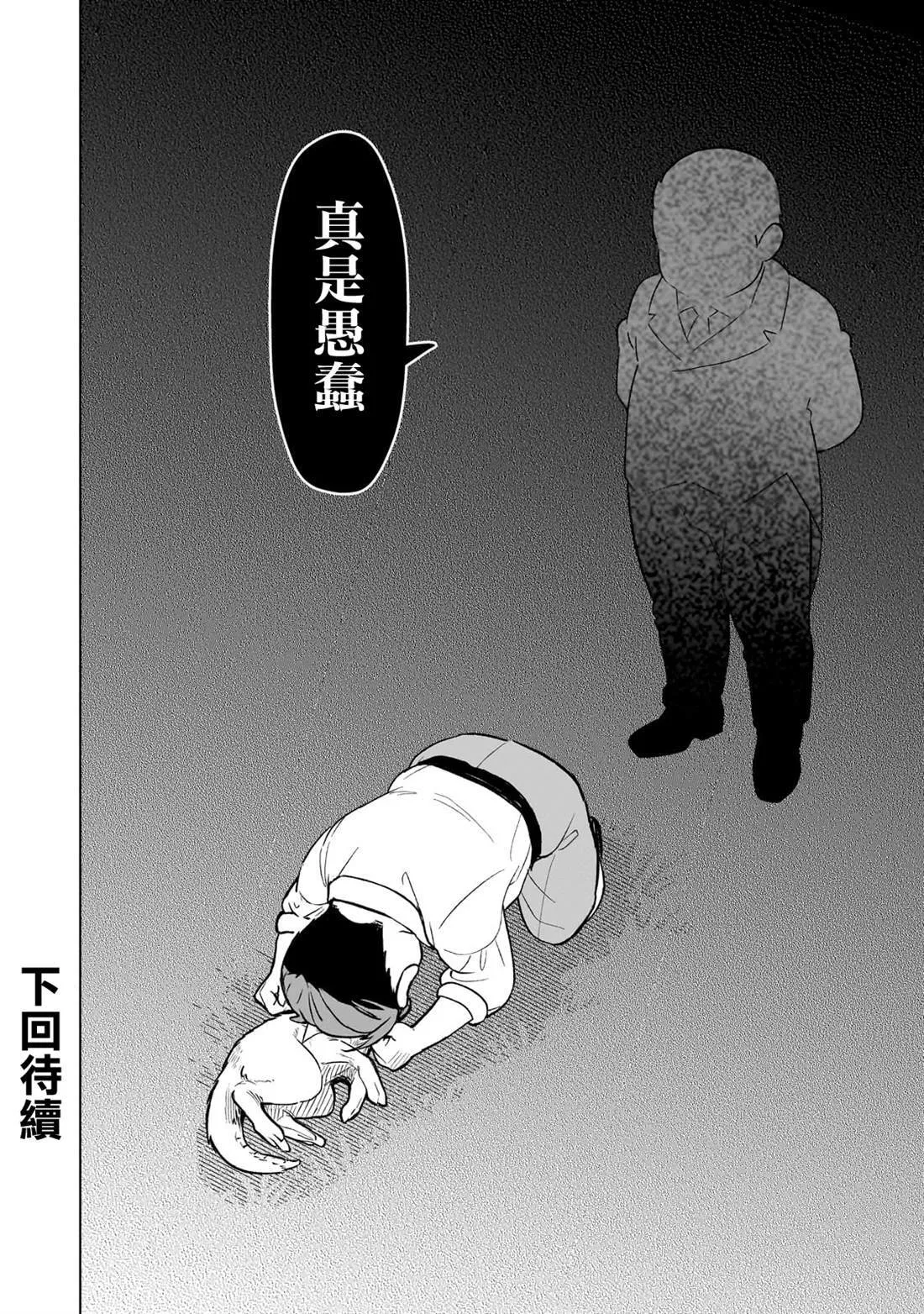 15 第38页