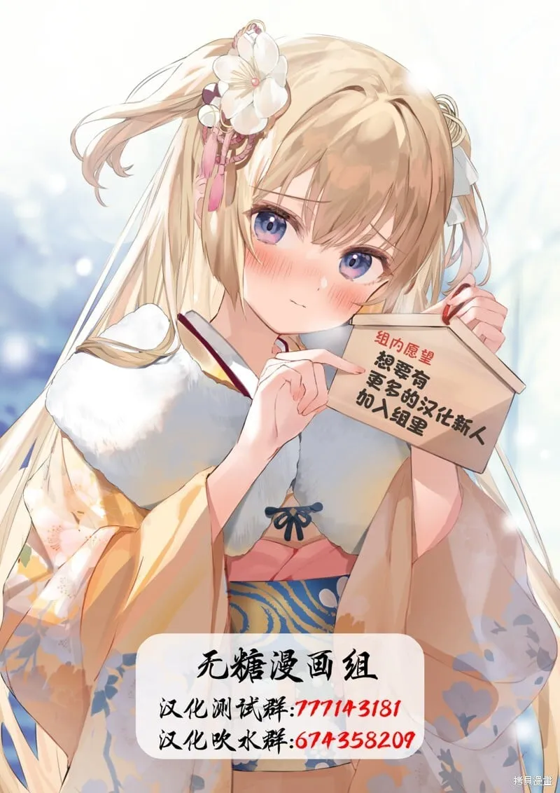 第01话 第3页
