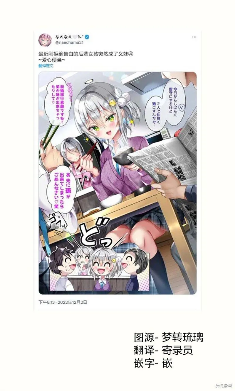 第04话 第1页