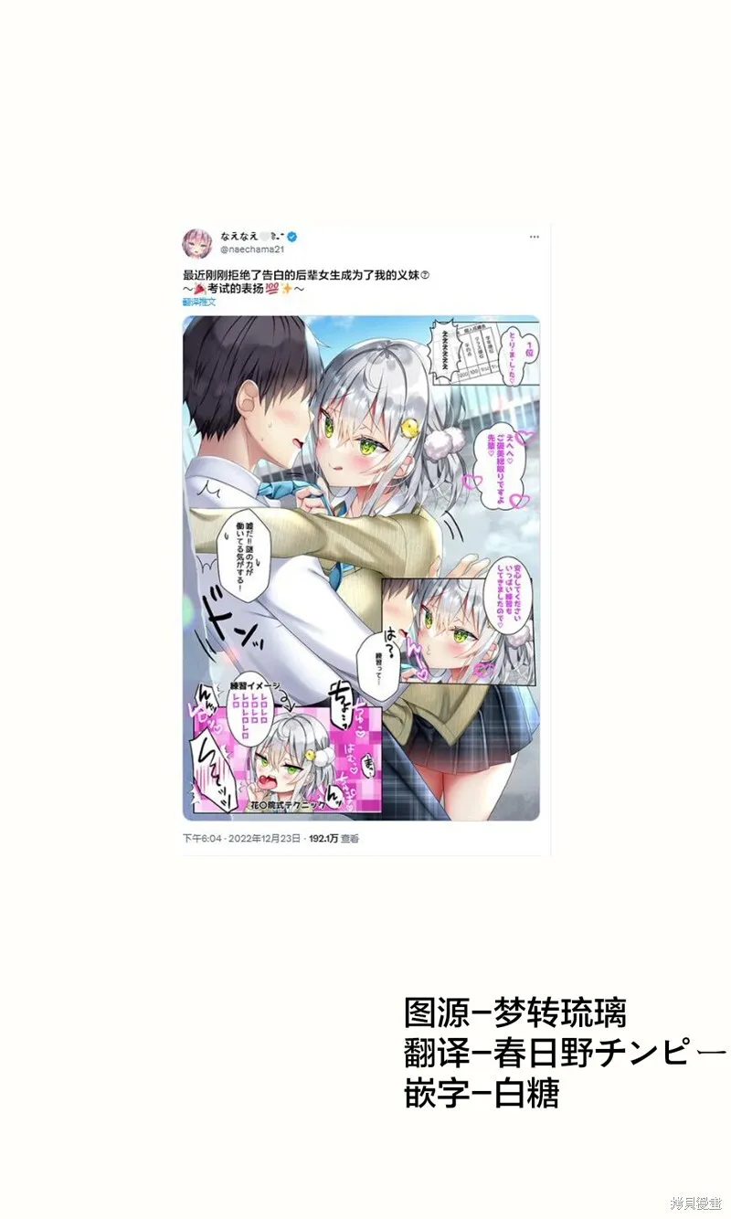 第06话 第4页