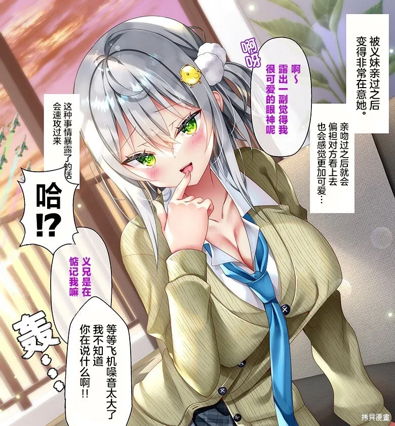 第07话 第5页