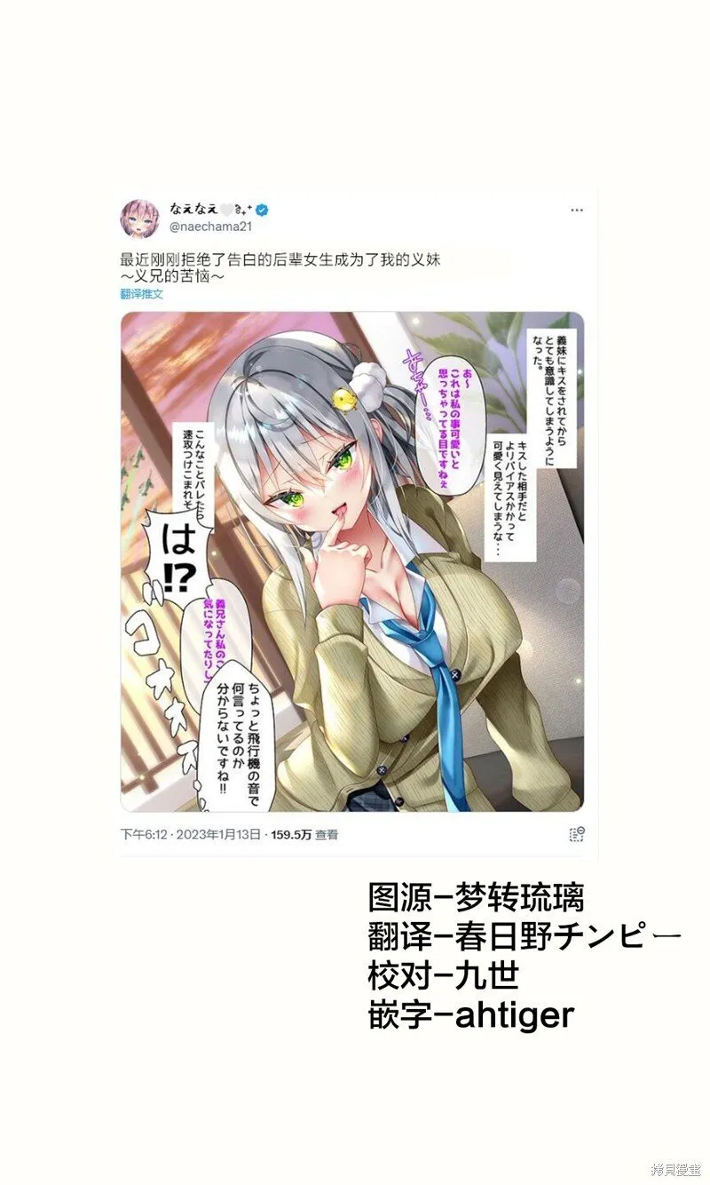 第08话 第1页