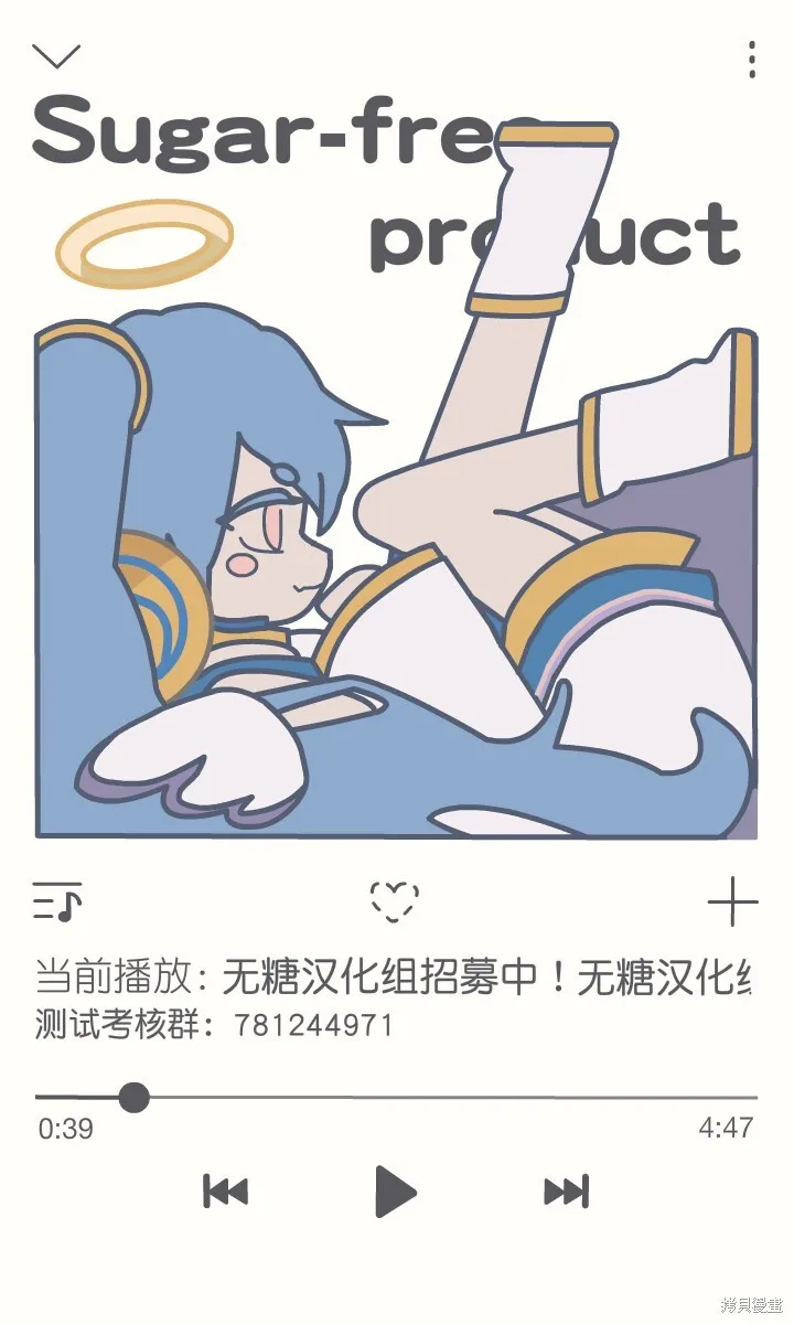 第08话 第3页