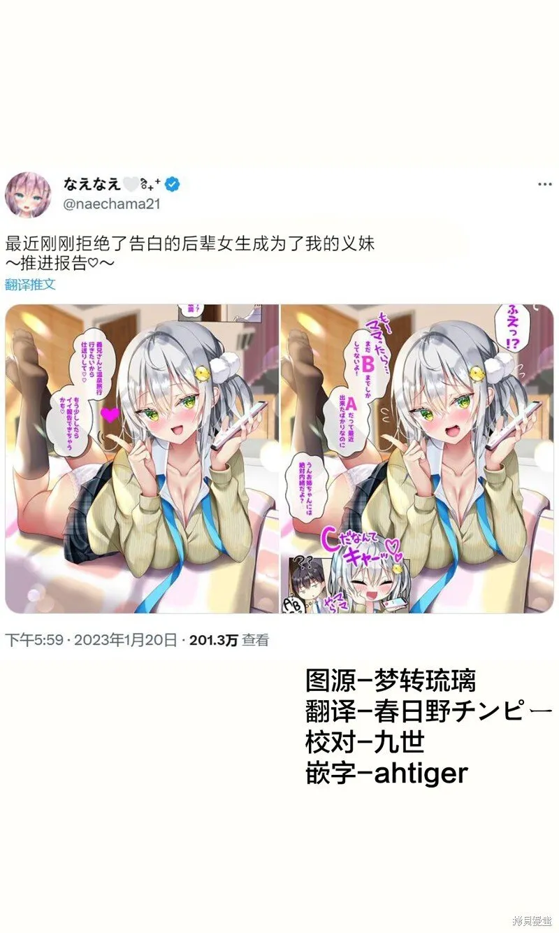 第09话 第1页