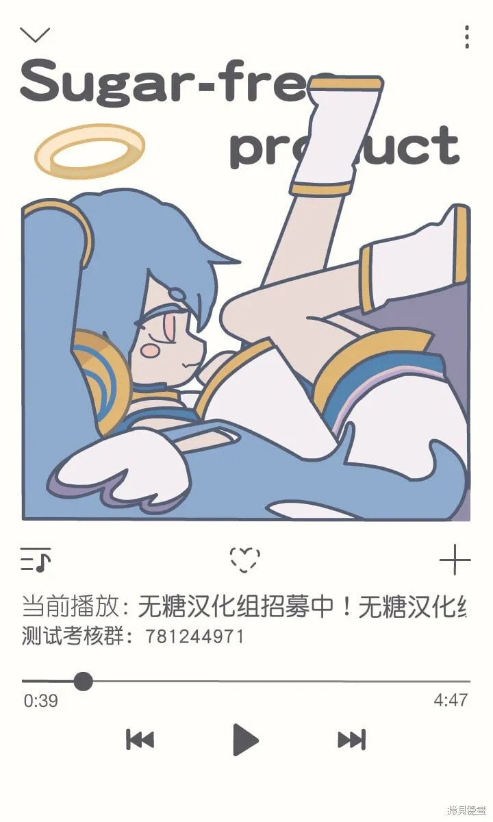第09话 第4页