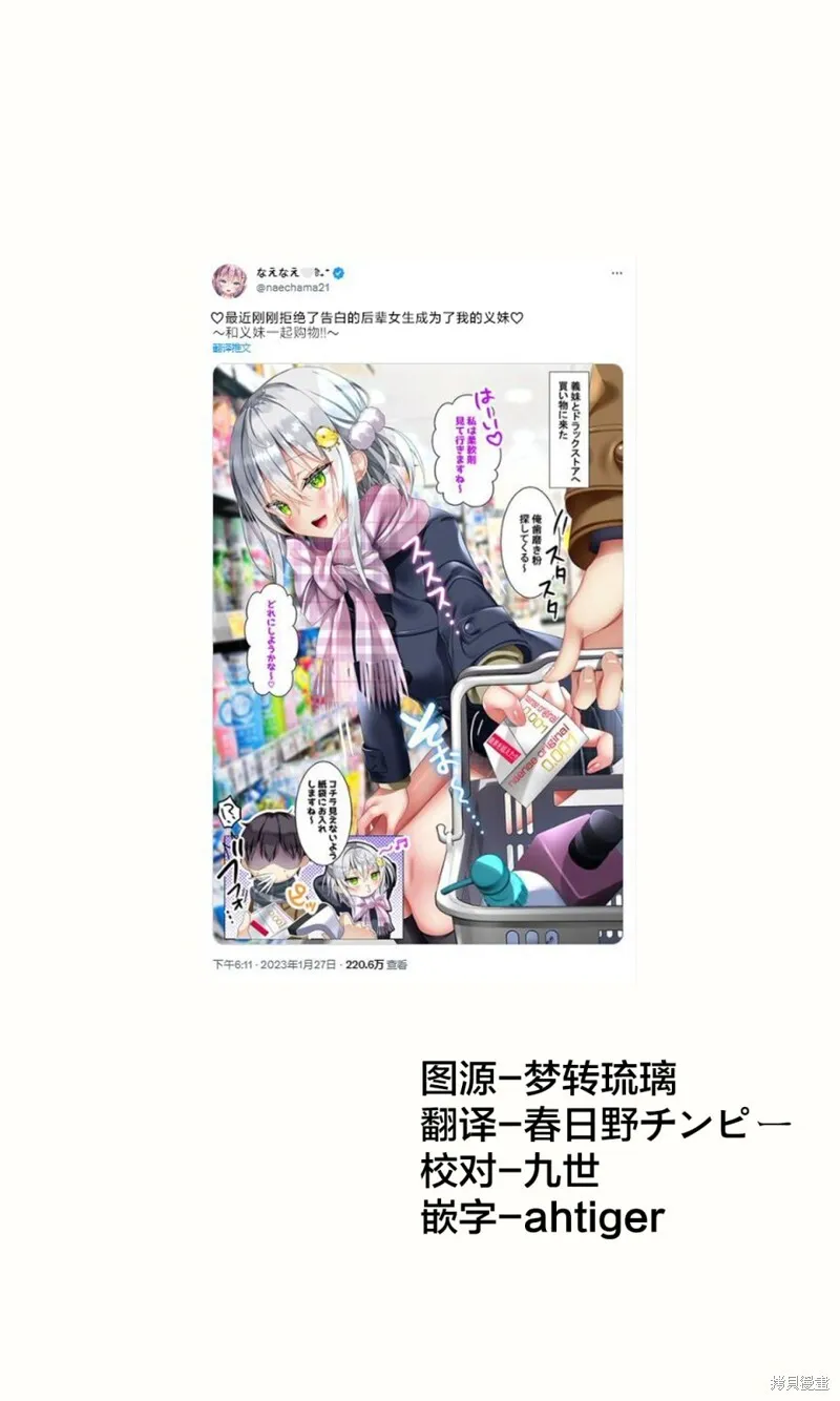 第09话 第5页