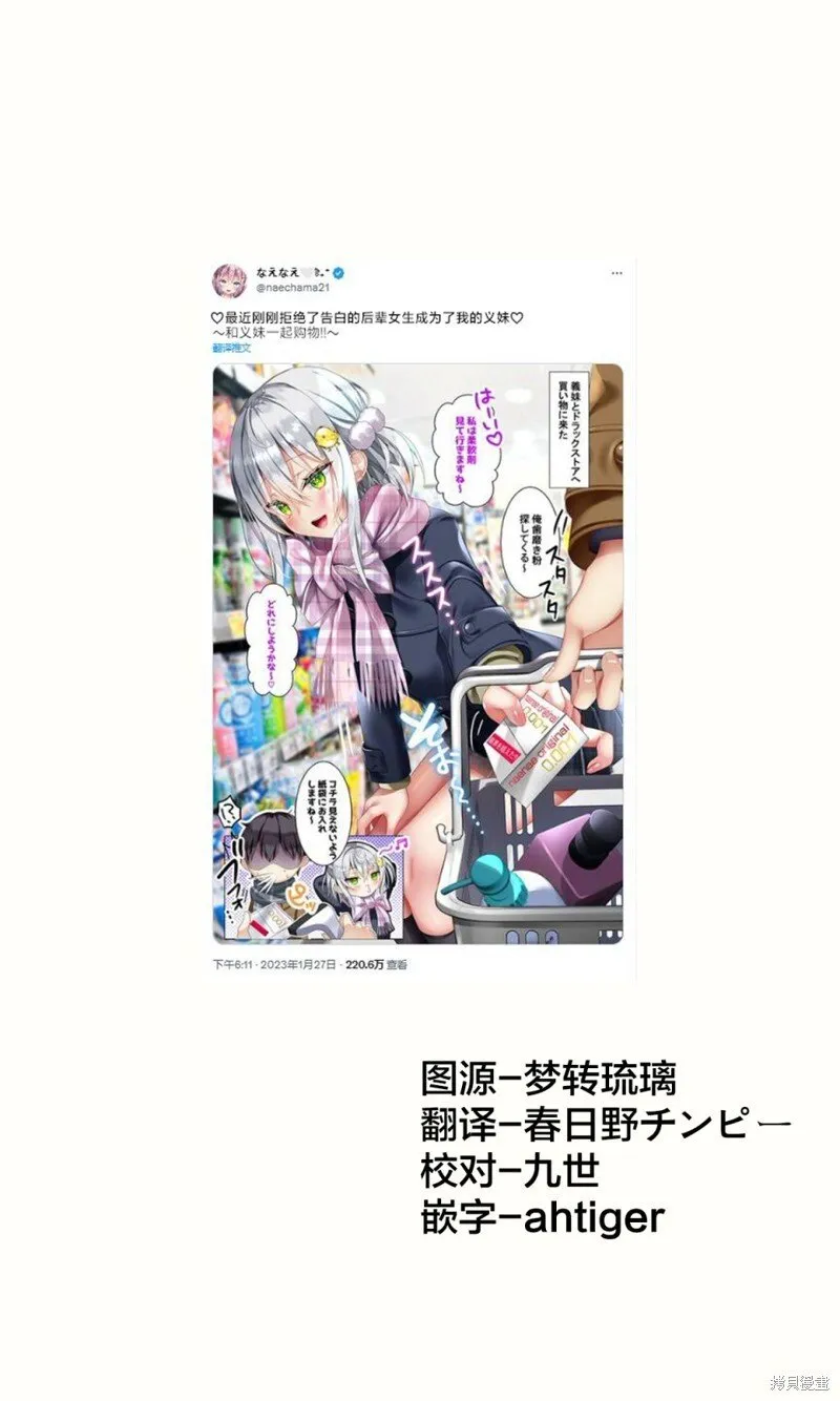 第10话 第1页