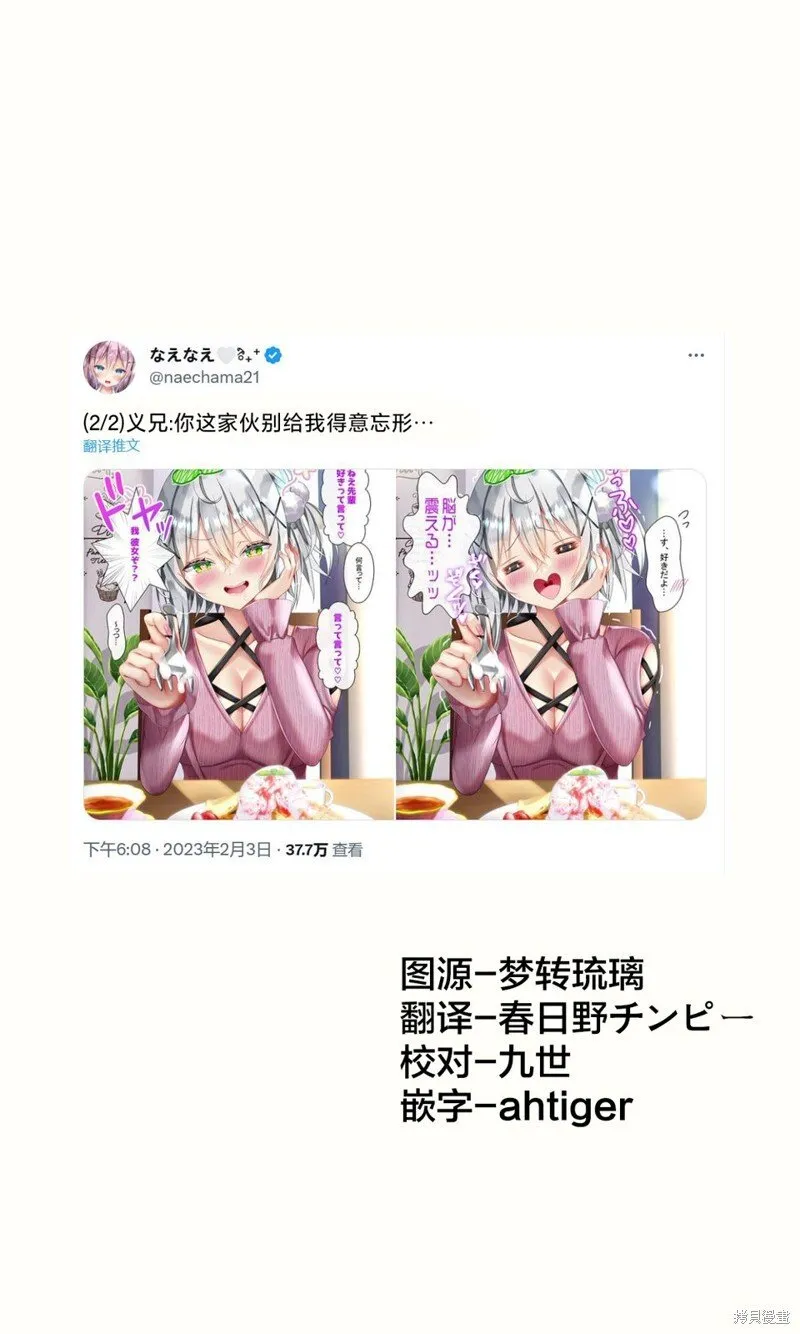 第11话 第3页